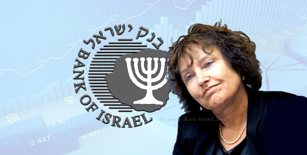 נגידת בנק ישראל, דר' קרנית פלוג