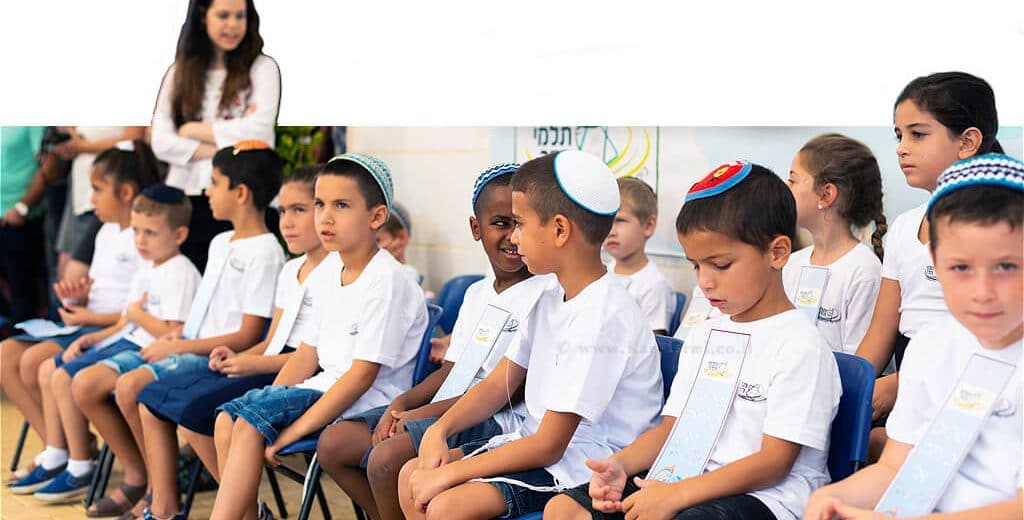 תלמידי בית ספר בחריש