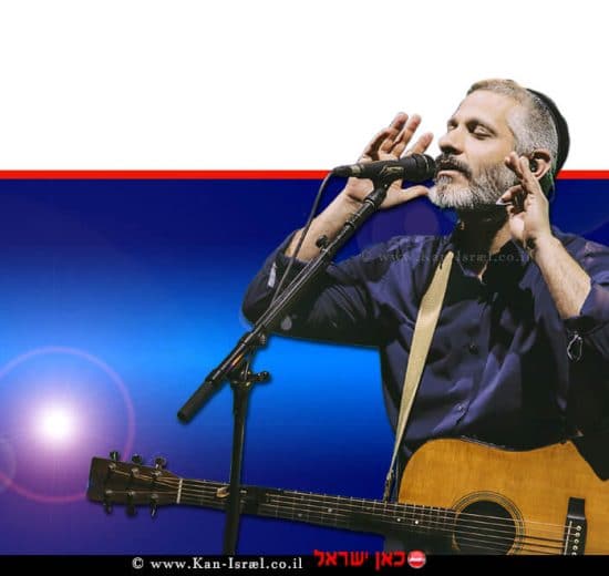 הזמר אביתר בנאי בעיר חריש במסגרת מיזם בימות פַּיִס | עיבוד צילום ממחושב: שולי סונגו©