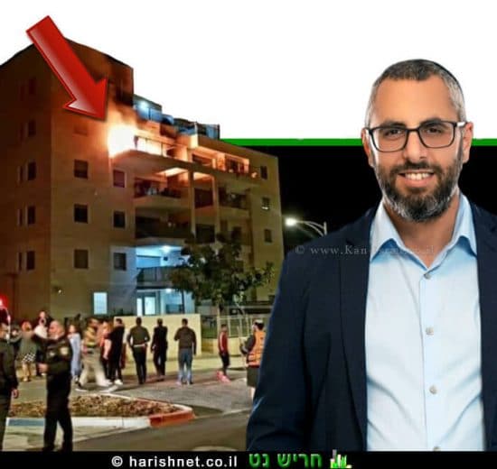 יצחק קשת
