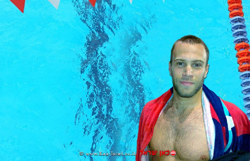 גל נבו, שחיין אולימפי ישראלי | צילום: ויקיפדיה