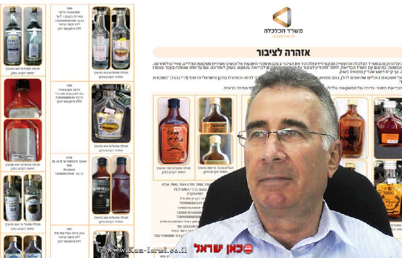 יעקב וכטל ברקע: משקאות אלכוהוליים