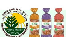 מאפיית ברמן תייצר לחמים אורגניים עבור שופרסל תחת מותג green