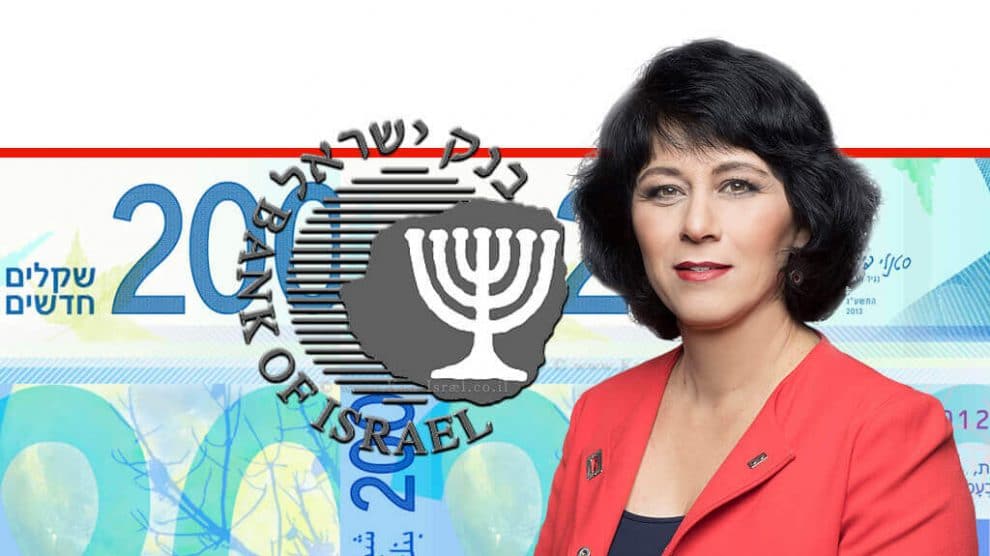 הפיקוח על הבנקים: סניפי הבנקים ירחיבו קבלת הקהל לפעילות מלאה