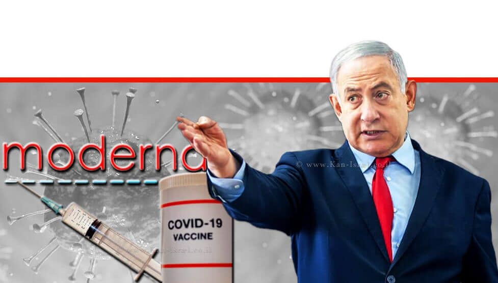 ראש הממשלה נתניהו: חתמנו עם 'מודרנה' שתספק 6 מיליון חיסונים
