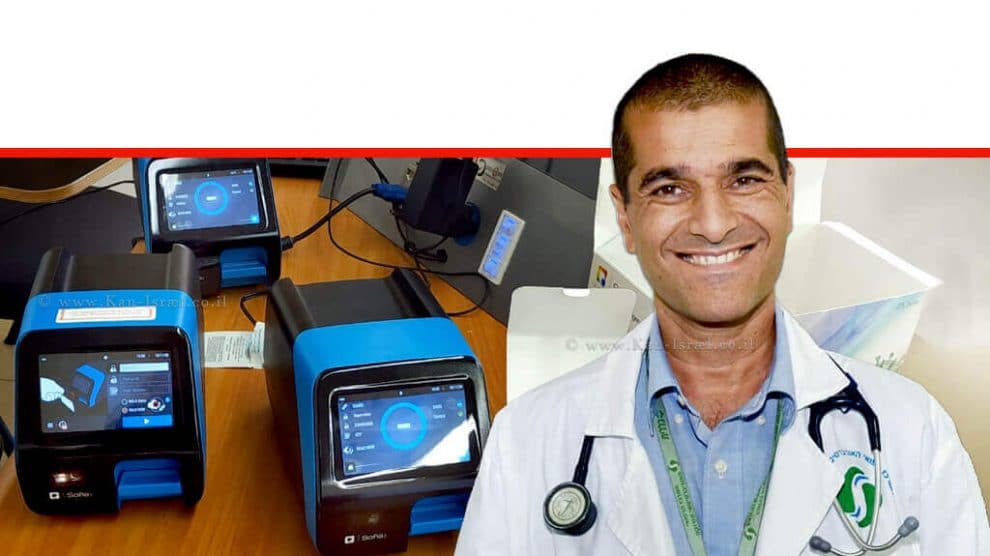 פרופ' נמרוד מימון מומחה ברפואה פנימית ובמחלות ריאה, מרכז הרפואי סורוקה ברקע: מכשירי סופיה ישראל ספק בדיקות מיידיות של קורונה | Covid-19 | צולם בהדרכה, סופיה ישראל על בדיקות מיידיות