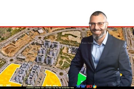 יצחק קשת, ראש עיריית חריש ברקע: שטח המכרז לשיווק 3 מתחמי תעסוקה ומסחר בשכונת מעו"ף הדרומית של חריש | עיבוד צילום: שולי סונגו ©