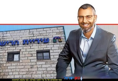 יצחק קשת ראש העיר חריש ברקע: בניין עיריית חריש, צילום: מור שקיפי-לאטי | בינה מלאכותית של Gemini Google | עיבוד: Photolab | עיבוד צילום: שולי סונגו©